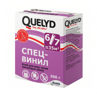 Клей обойный Quelyd Спец-Винил для всех типов виниловых обоев 300 г