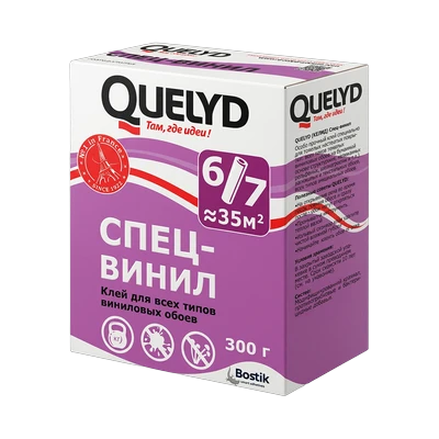 Клей обойный Quelyd Спец-Винил для всех типов виниловых обоев 300 г