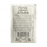 Горох Альфа 2 раннеспелый 10 г