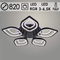 Люстра светодиодная Росток LI08409/5+5B PR BK черный с ПДУ