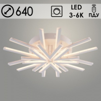 Люстра светодиодная Росток LI09824C/6+6A PR WT белый с ПДУ