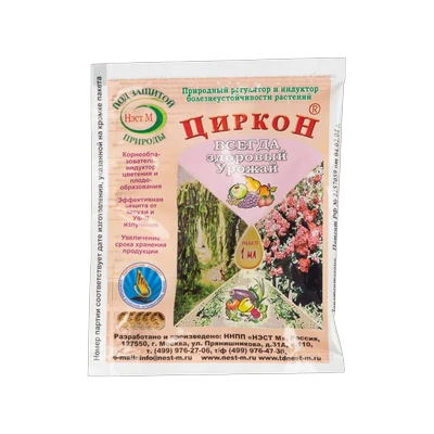 Циркон 1 мл