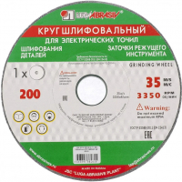 Круг шлифовальный наждачный Луга 125х16х12,7 мм 63С F60 K
