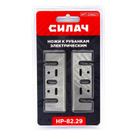 <b>Нож</b> для рубанка Силач НР-82.29 широкие (2шт)