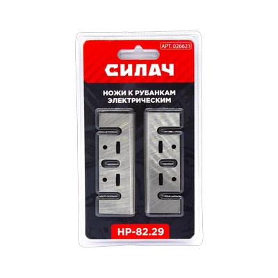 Нож для рубанка Силач НР-82.29 широкие (2шт)
