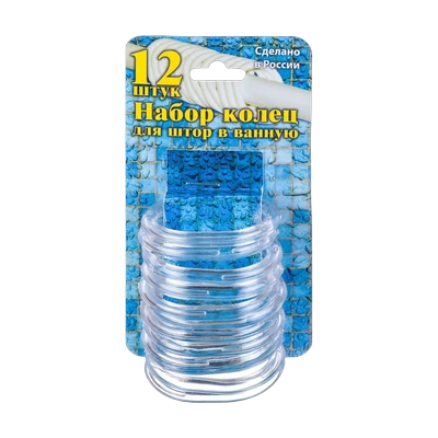 Кольца для штор в ванной, прозрачные (12 шт)