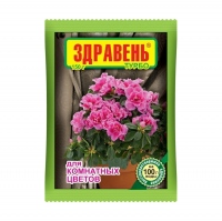 Удобрение Здравень Турбо для комнатных цветов 150 г
