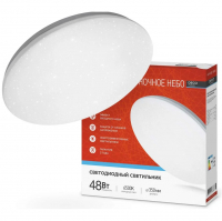 Светильник светодиодный In Home Deco Ночное небо 48Вт