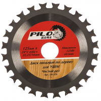 Диск пильный по дереву Pilorama 125х22,2/20/16 мм 24х2 зуба