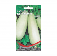 Кабачок Белогор F1 раннеспелый