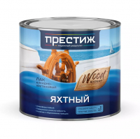 Лак Престиж яхтный алкидно-уретановый глянцевый 1,9 кг