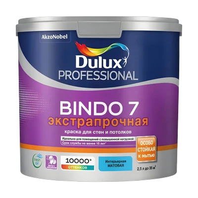 Краска Dulux Professional Bindo 7 матовая белая, база BW (2,5 л)