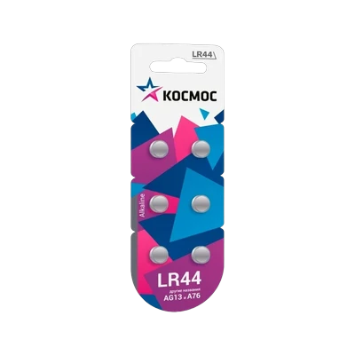 Элемент питания Космос AG13 (1 шт)