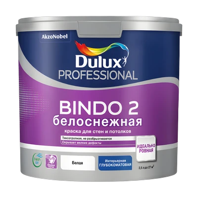 Краска Dulux Professional Bindo 2 глубокоматовая белоснежная 4,5 л