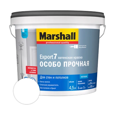 Краска Marshall Export 7 Для стен и потолков матовая, база BW, белая 4,5 л