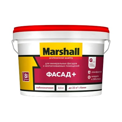 Краска Marshall Фасад+ глубокоматовая белая, база BW (9,0 л)