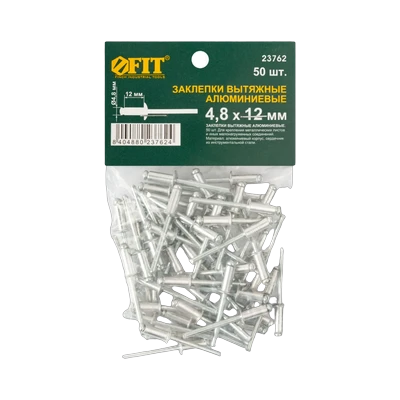 Заклепки алюминиевые FIT 4,8 х 12 мм вытяжные 50 шт (23762)