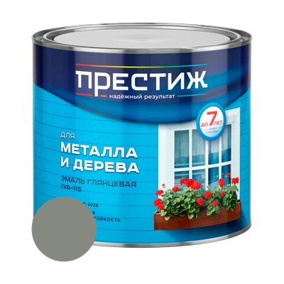 Эмаль алкидная ПФ-115 Престиж, Серая 1,9 кг