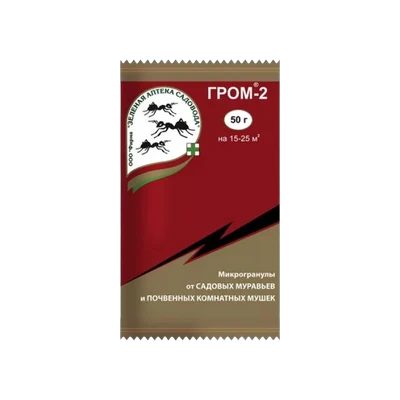 Средство для защиты садовых растений от муравьев «Гром-2» (50 г)
