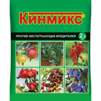 Кинмикс (2,5 мл)