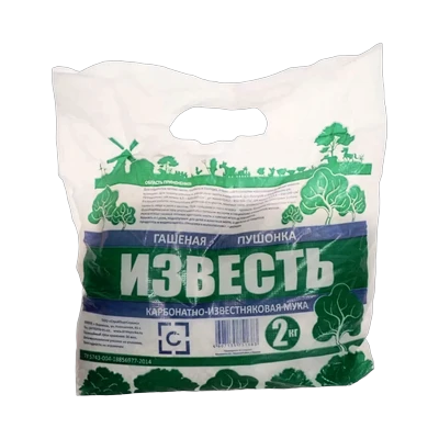 Известь гашеная (пушенка) 2 кг