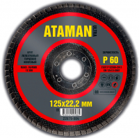 Круг шлифовальный лепестковый Ataman  P60 125х22,2 мм
