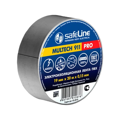 Изолента Safeline 19 мм 20 м, серо-стальная