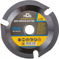 Диск пильный по дереву MOS 125х22,2 мм 3 зуба