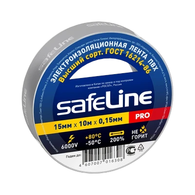 Изолента 15 мм серо-стальной, Safeline (10 м)