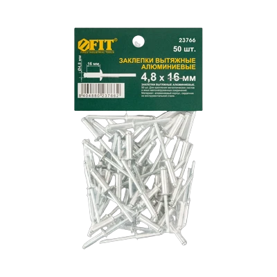 Заклепки алюминиевые FIT 4,8 х 16 мм вытяжные 50 шт (23766)