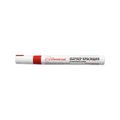 Маркер-краска красный, Политех