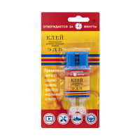 Клей эпоксидный универсальный ЭДП в шприцах 6 мл