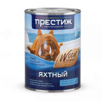 Лак Престиж яхтный алкидно-уретановый глянцевый 0,9 кг