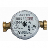 Счетчик воды СВК 15-3-8 Арзамас без КМЧ