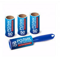 Ролик для чистки одежды Laima 50 листов + 4 сменных блока