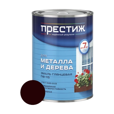 Эмаль алкидная ПФ-115 Престиж, Шоколадная 0,9 кг
