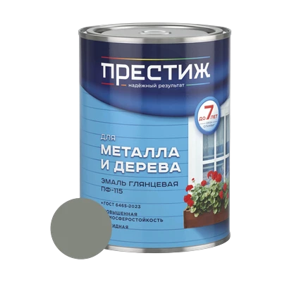 Эмаль алкидная ПФ-115 Престиж, Серая 0,9 кг