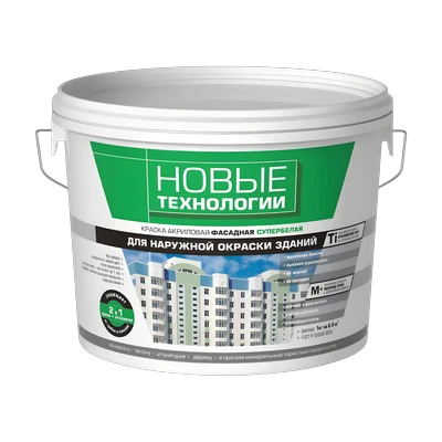 Краска Новые Технологии ВД-АК-1180 фасадная супербелая (1,3 кг)