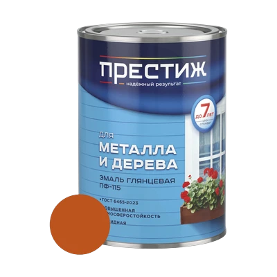 Эмаль алкидная ПФ-115 Престиж, Желто-Коричневая 0,9 кг