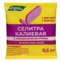Селитра калиевая (0,5 кг)