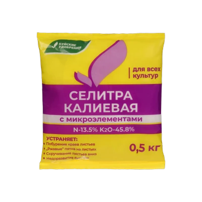 Селитра калиевая (0,5 кг)