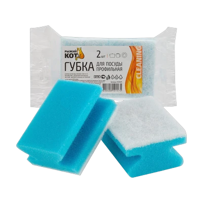 Губки для посуды профильные (2 шт)