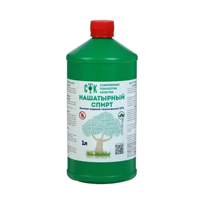 Нашатырный спирт аммиак водный 1,0 л