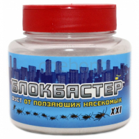 Блокбастер Дуст 200 г