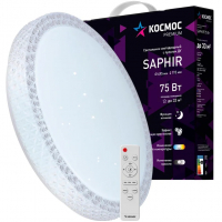 Светильник светодиодный Космос Premium Saphir 75Вт с ПДУ