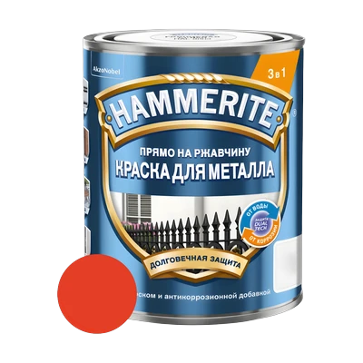 Краска по ржавчине Hammerite 3 в 1 гладкая, красная 0,75 л