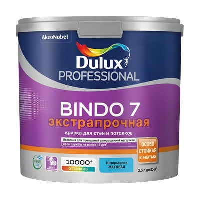 Краска Dulux Professional Bindo 7 матовая белая, база BW (4,5 л)