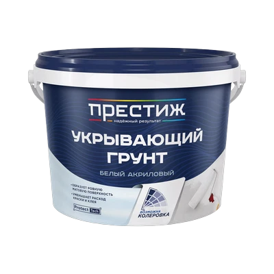 Грунтовки