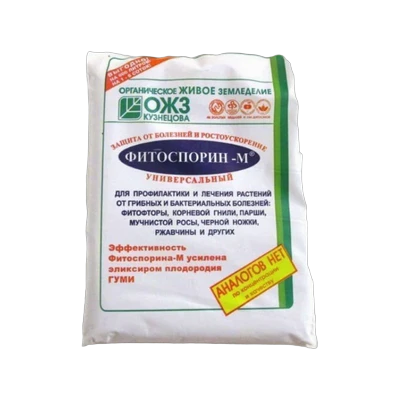 Фитоспорин-М 200 гр (паста)