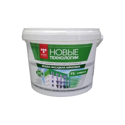 Краска Новые Технологии ВД-АК-1180 фасадная  супербелая (3,0 кг)